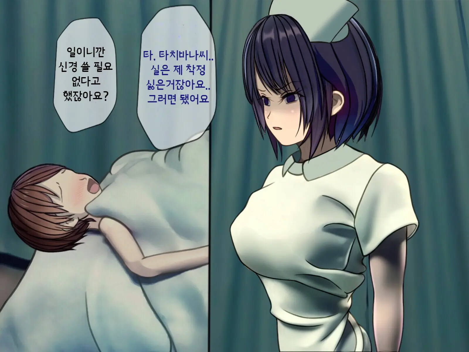 Sakusei Byoutou ~Seikaku Saiaku No Nurse Shika Inai Byouin De Shasei Kanri Seikatsu~ | 착정병원 ~성격 나쁜 간호사들밖에 없는 병원에서 사정관리생활~